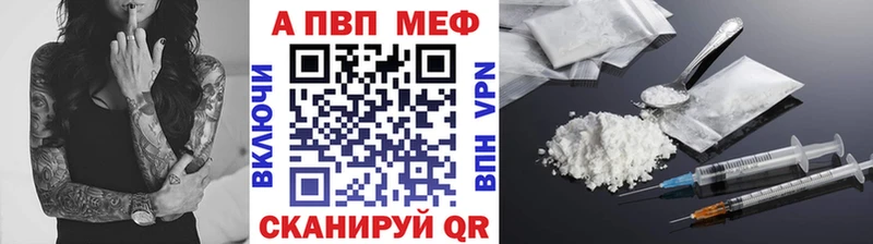 A-PVP крисы CK  наркошоп  Луховицы 