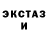 Alpha-PVP Соль Ken Hetherington