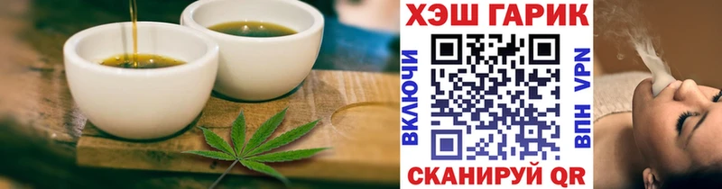 Печенье с ТГК конопля Луховицы