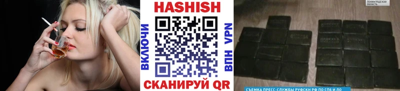 Гашиш Изолятор  OMG вход  Луховицы 