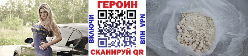 гидра вход  Луховицы  Героин герыч 