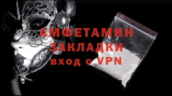 спайс Балахна