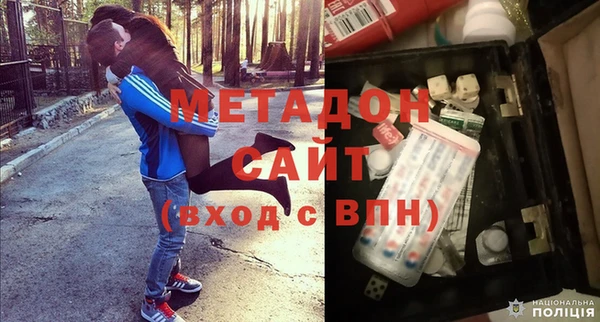 спайс Балахна