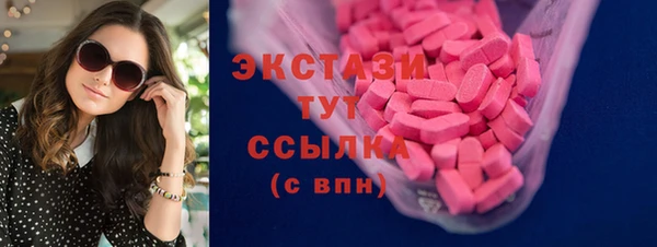 спайс Балахна