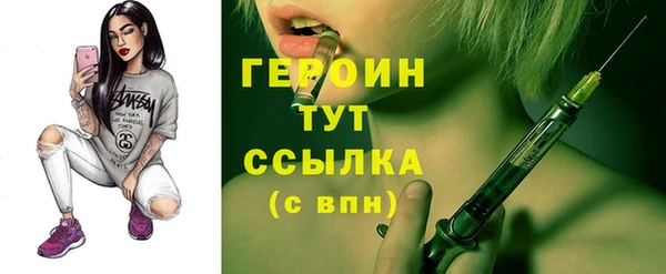 хмурый Баксан