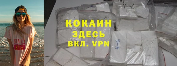 хмурый Баксан