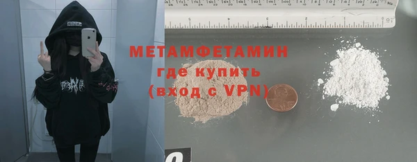 хмурый Баксан