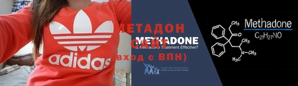 спайс Балахна