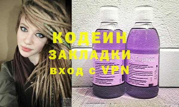 спайс Балахна