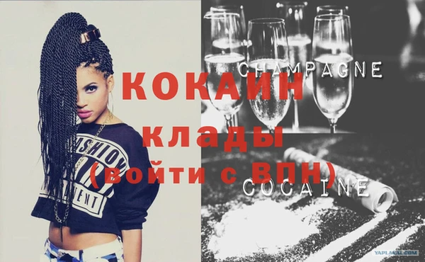 спайс Балахна