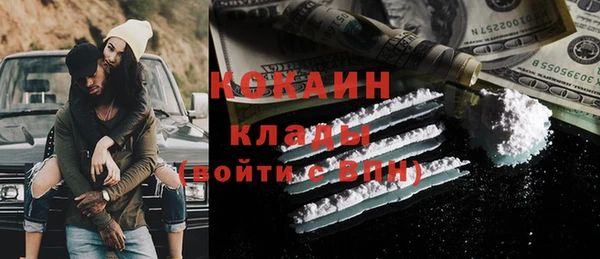 хмурый Баксан