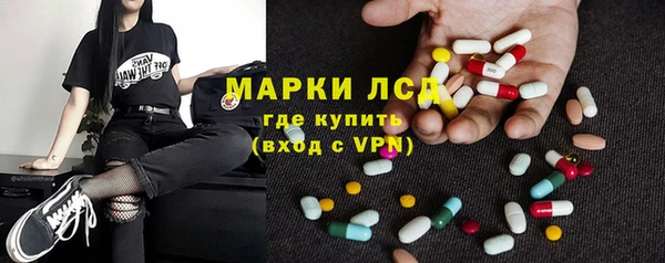 спайс Балахна