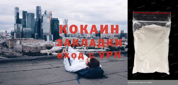 хмурый Баксан