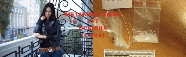 спайс Балахна