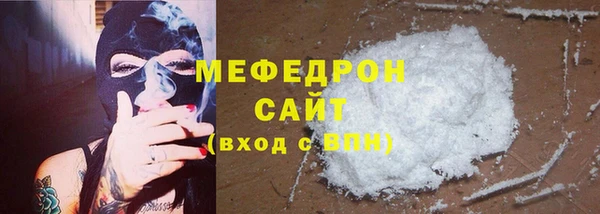 МДПВ Балабаново