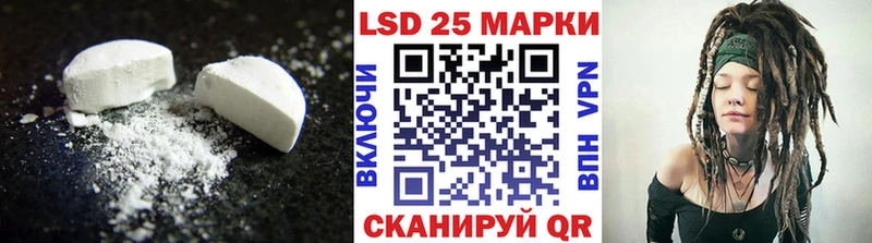 сколько стоит  Луховицы  LSD-25 экстази кислота 