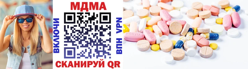 MDMA молли  цена   mega ССЫЛКА  Луховицы 