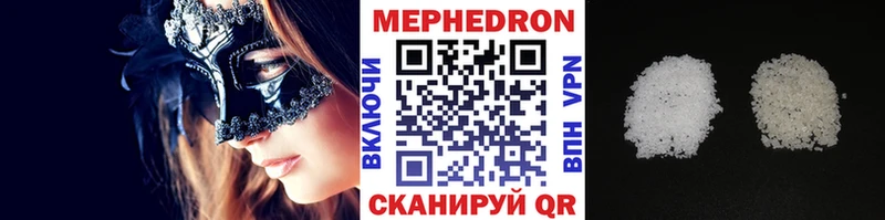 Меф VHQ  Луховицы 