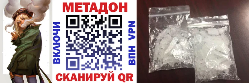 что такое   Луховицы  Метадон methadone 