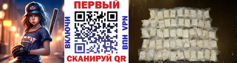 МЕТАМФЕТАМИН Декстрометамфетамин 99.9%  hydra   Луховицы 