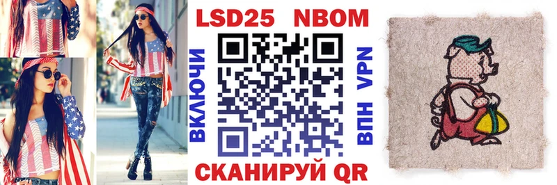Марки NBOMe 1500мкг даркнет сайт Луховицы