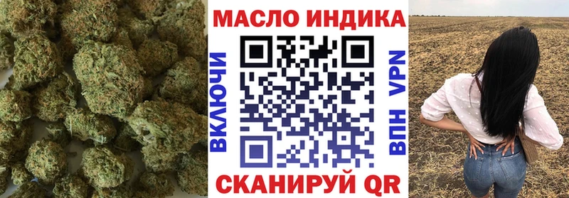 Дистиллят ТГК концентрат  кракен зеркало  Луховицы 