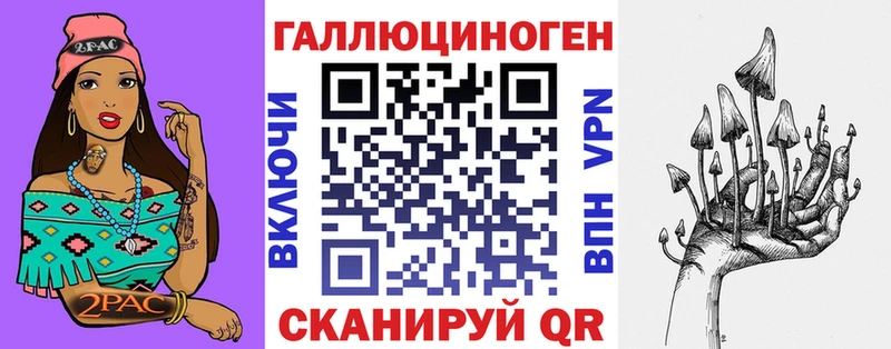 Галлюциногенные грибы Magic Shrooms дарнет шоп Луховицы